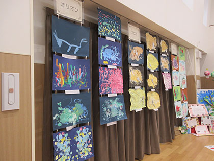 造形展