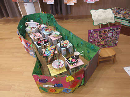 造形展